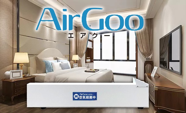 売り切り御免！】 空気循環方式清浄機 Airgoo エアグー UV0-C殺菌灯 ...